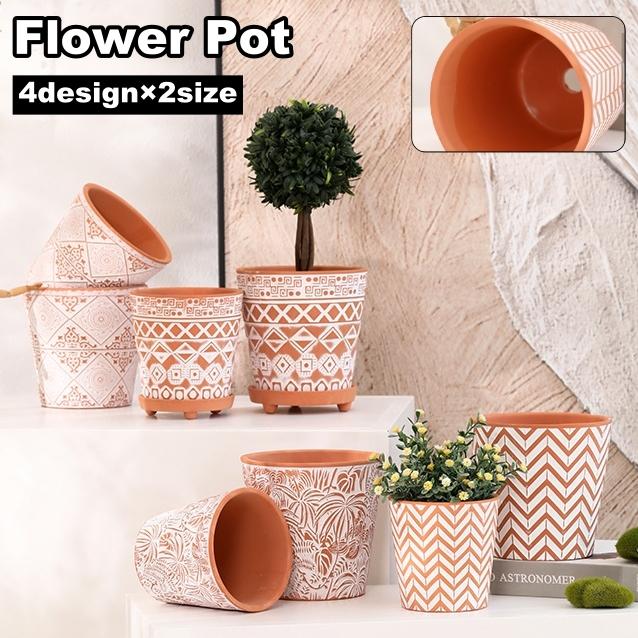 植木鉢 フラワーポット 単品 1個 プランター ミニサイズ 小型