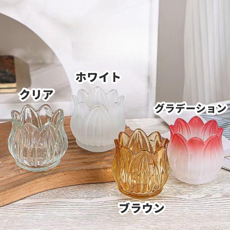 キャンドルホルダー キャンドルスタンド 同色2個セット ガラス製 