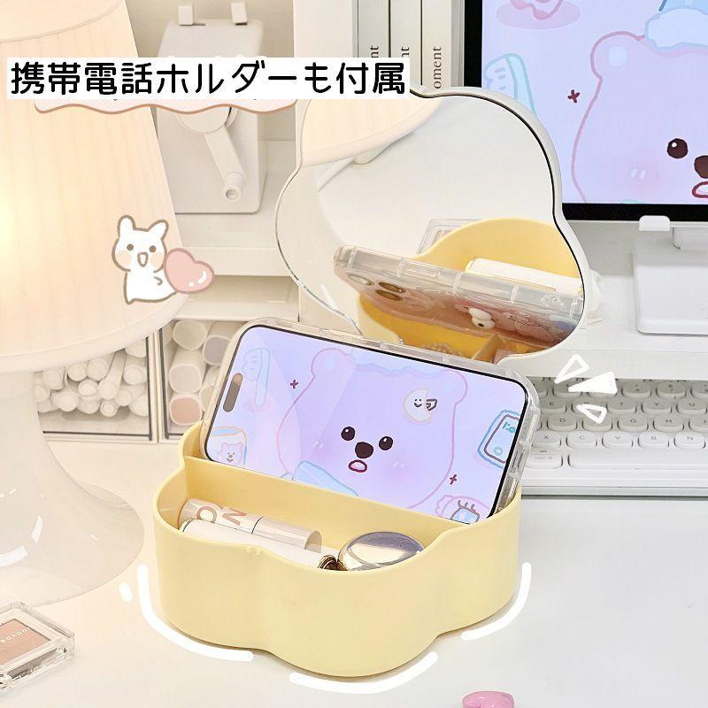 花柄 ジュエリーボックス ミラー付き アクセサリーケース ジュエリーボックス アクセサリーボックス 収納
