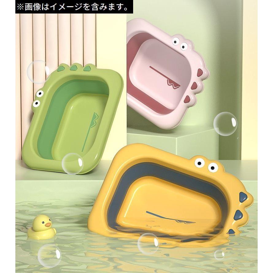 plusnao（プラスナオ） 洗面器 折りたたみ式 キッズ 子供用 たらい