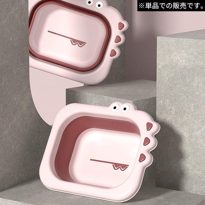 洗面器 折りたたみ式 キッズ 子供用 たらい 洗い桶 湯桶 大容量 軽量