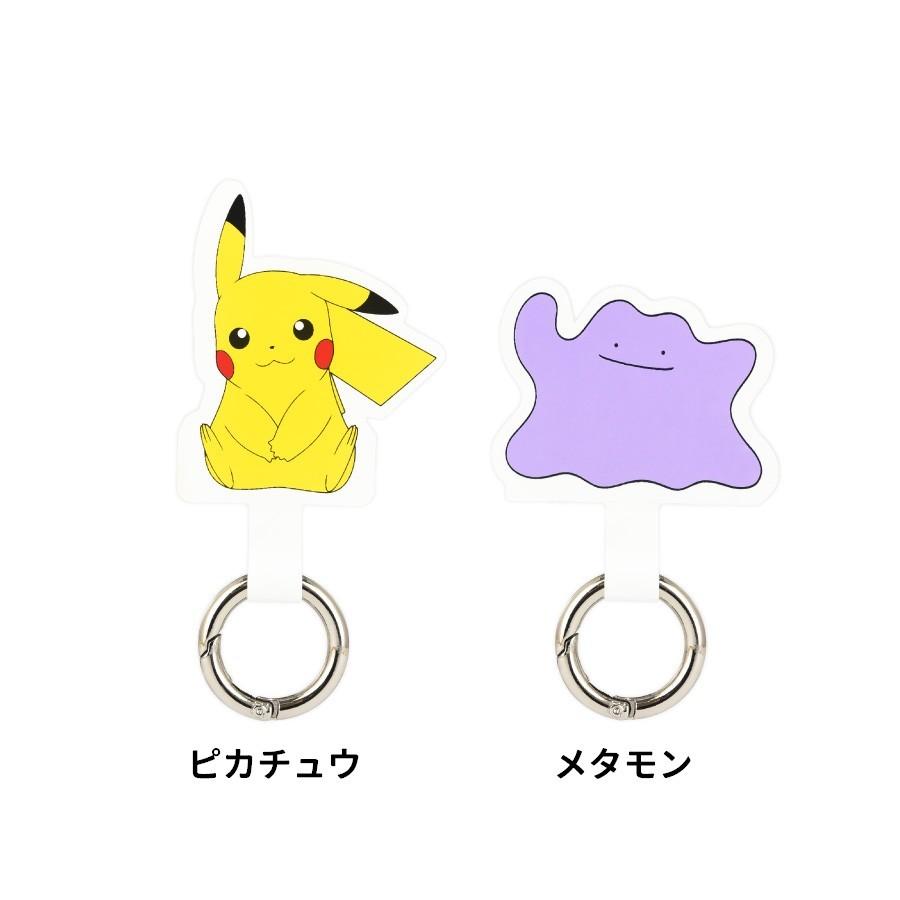 マルチリングプラス ポケットモンスター ピカチュウ メタモン
