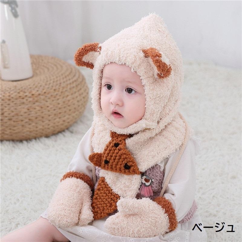 ニット帽子 帽子 子ども ベビー 赤ちゃん キッズ 男の子 女の子 ファッション小物 ベビー帽子 手編み風 3点セット 手袋 マフラー 耳付き ボタン | plusnao | 16