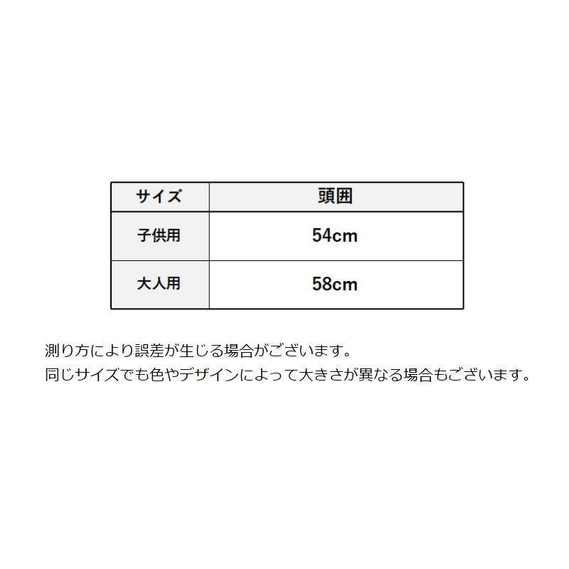 ハット 中折れハット 帽子 キッズ レディース 子供用 大人用 ぼうし キラキラ スパンコール 親子でお揃い ペアルック 中折れ帽 女の子 男の子 ダ | plusnao | 30