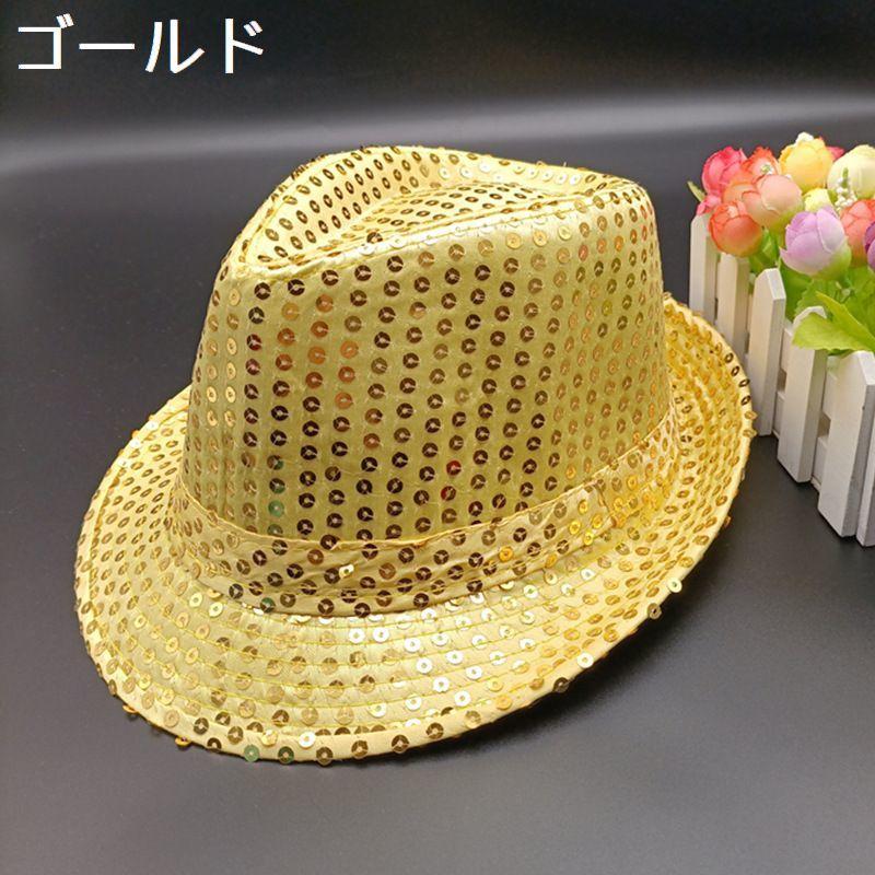 ハット 中折れハット 帽子 キッズ レディース 子供用 大人用 ぼうし キラキラ スパンコール 親子でお揃い ペアルック 中折れ帽 女の子 男の子 ダ | plusnao | 21