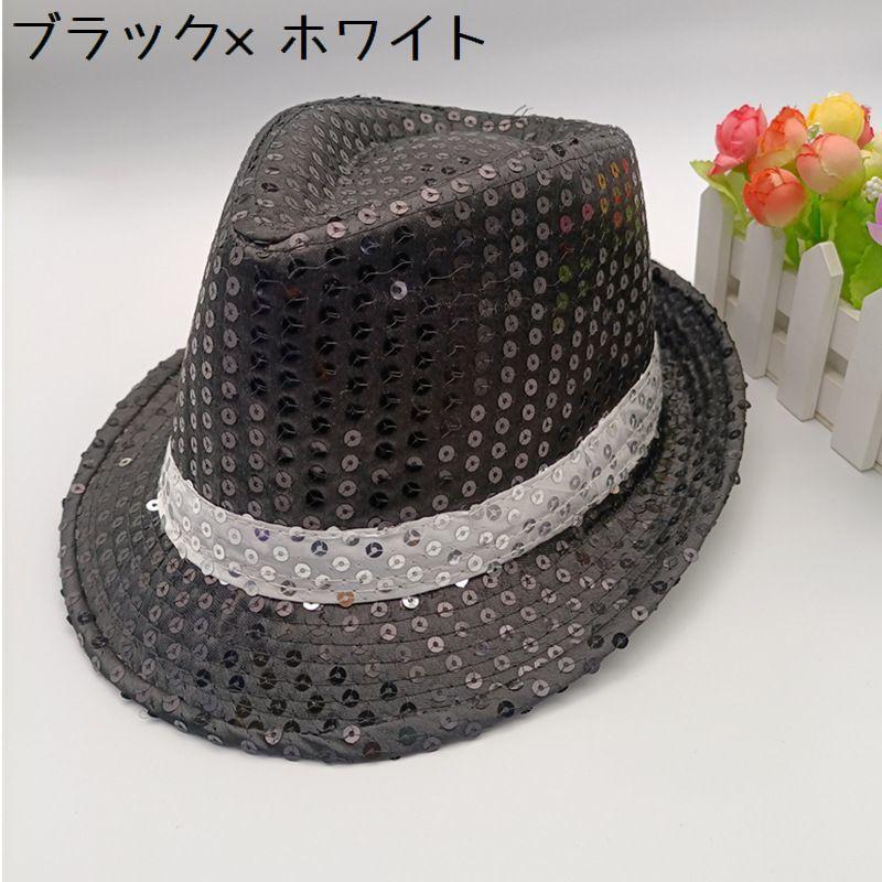 ハット 中折れハット 帽子 キッズ レディース 子供用 大人用 ぼうし キラキラ スパンコール 親子でお揃い ペアルック 中折れ帽 女の子 男の子 ダ | plusnao | 22
