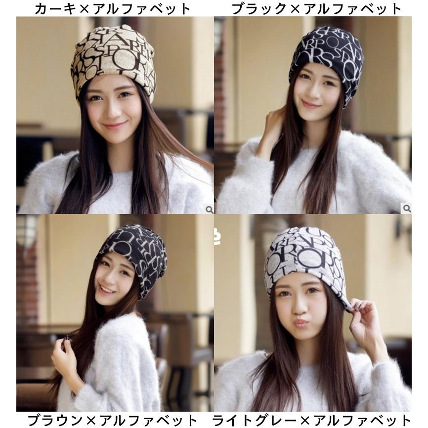 ターバンキャップ ネックウォーマー ヘアバンド 3way 帽子 ビーニー ワッチキャップ レディース 女性 ぼうし アルファベット 国旗 無地 カジュ | ブランド登録なし | 15