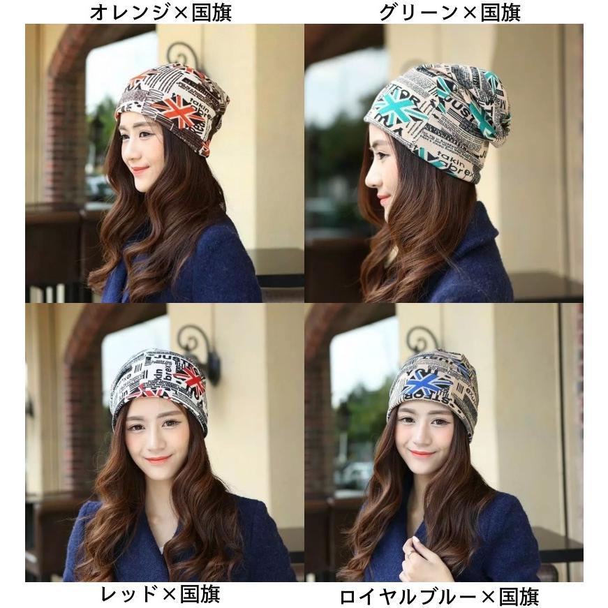 ターバンキャップ ネックウォーマー ヘアバンド 3way 帽子 ビーニー ワッチキャップ レディース 女性 ぼうし アルファベット 国旗 無地 カジュ | ブランド登録なし | 16