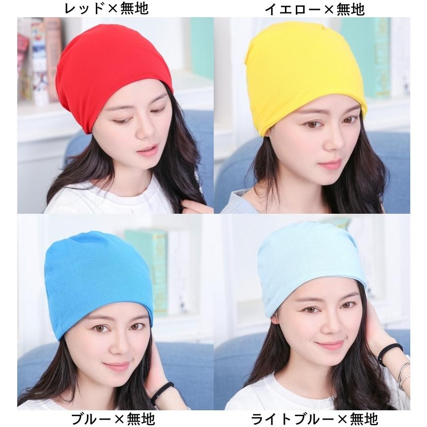 ターバンキャップ ネックウォーマー ヘアバンド 3way 帽子 ビーニー ワッチキャップ レディース 女性 ぼうし アルファベット 国旗 無地 カジュ | ブランド登録なし | 17