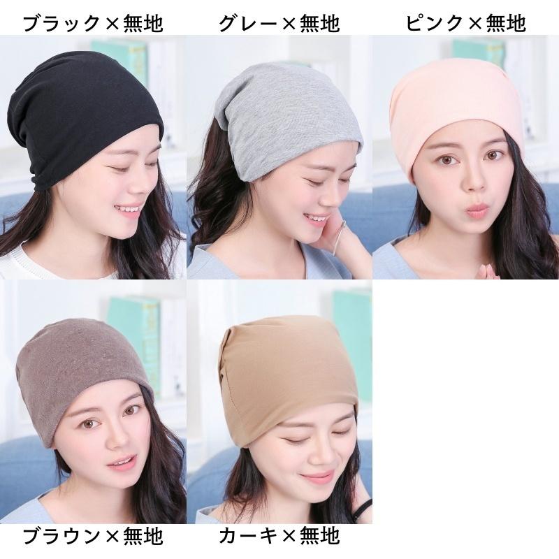 ターバンキャップ ネックウォーマー ヘアバンド 3way 帽子 ビーニー ワッチキャップ レディース 女性 ぼうし アルファベット 国旗 無地 カジュ | ブランド登録なし | 18
