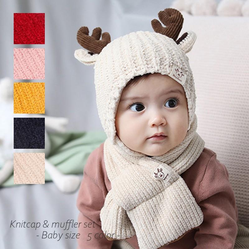 ニット帽 帽子 マフラー ベビー 赤ちゃん 男の子 女の子 2点セット 毛糸 冬 耳付き 耳あて トナカイ アニマル かわいい おしゃれ フリース ボ プラスナオ Paypayモール店 通販 Paypayモール