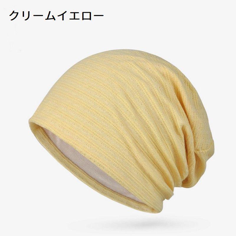 ターバンキャップ レディース 女性用 帽子 ワッチキャップ ビーニー 薄手 サマーニット 裏起毛 防寒 あったか 無地 シンプル カジュアル 冬 裏地 | ブランド登録なし | 12
