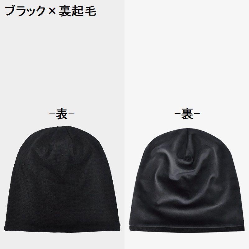 ターバンキャップ レディース 女性用 帽子 ワッチキャップ ビーニー 薄手 サマーニット 裏起毛 防寒 あったか 無地 シンプル カジュアル 冬 裏地 | ブランド登録なし | 13