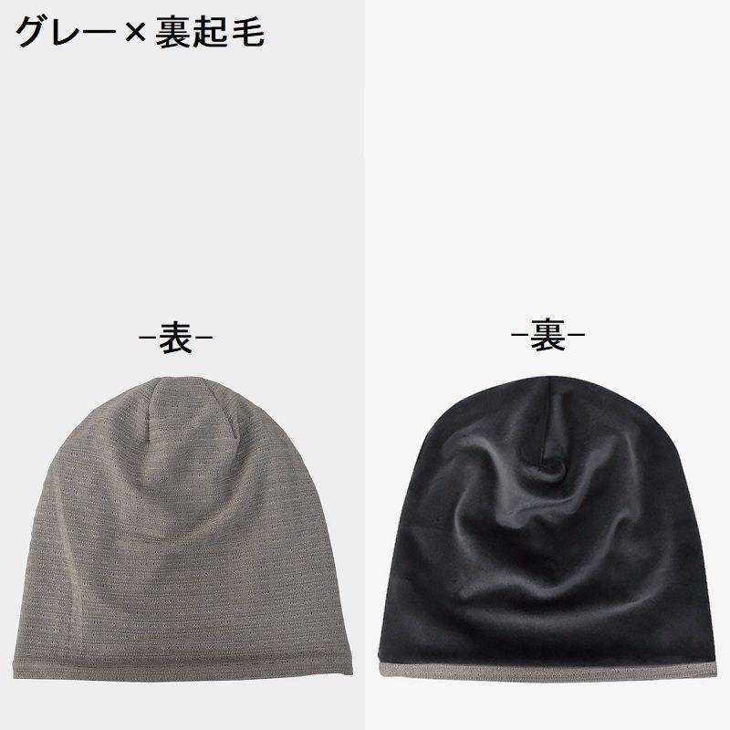 ターバンキャップ レディース 女性用 帽子 ワッチキャップ ビーニー 薄手 サマーニット 裏起毛 防寒 あったか 無地 シンプル カジュアル 冬 裏地 | ブランド登録なし | 14