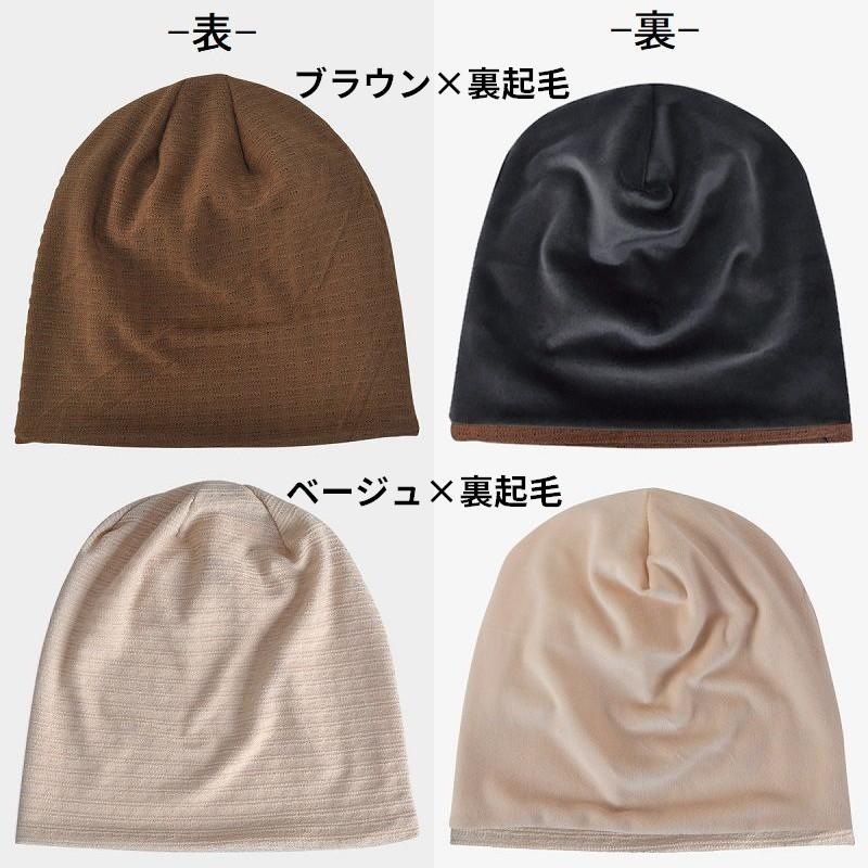 ターバンキャップ レディース 女性用 帽子 ワッチキャップ ビーニー 薄手 サマーニット 裏起毛 防寒 あったか 無地 シンプル カジュアル 冬 裏地 | ブランド登録なし | 15