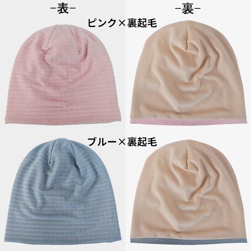 ターバンキャップ レディース 女性用 帽子 ワッチキャップ ビーニー 薄手 サマーニット 裏起毛 防寒 あったか 無地 シンプル カジュアル 冬 裏地 | ブランド登録なし | 16