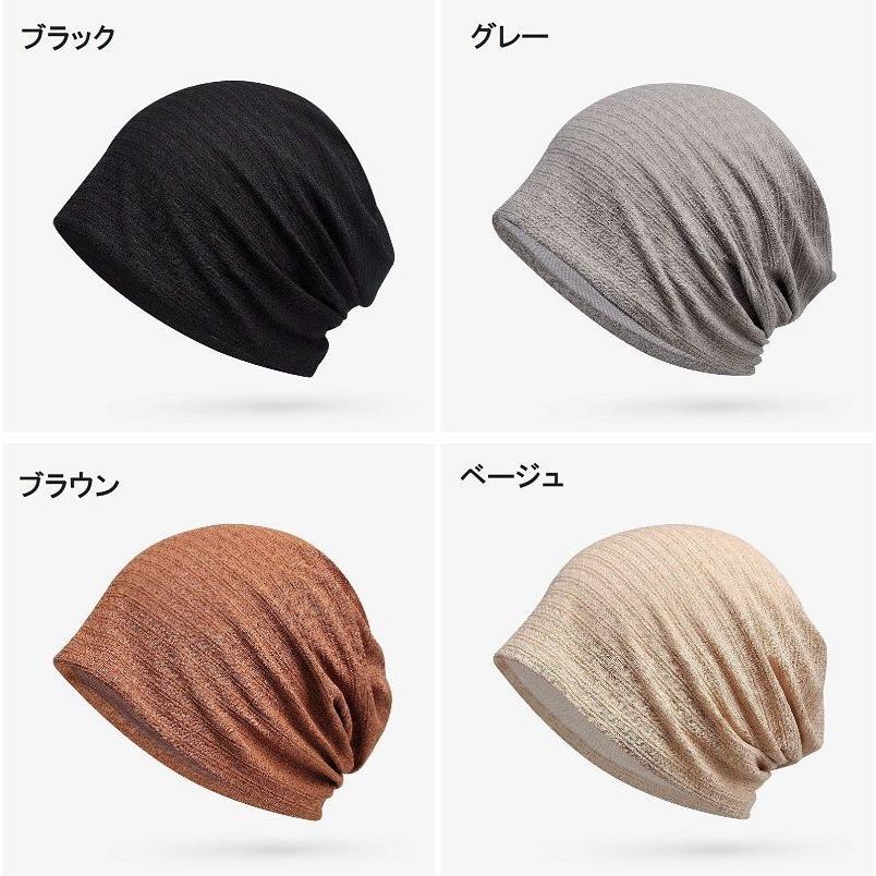ターバンキャップ レディース 女性用 帽子 ワッチキャップ ビーニー 薄手 サマーニット 裏起毛 防寒 あったか 無地 シンプル カジュアル 冬 裏地 | ブランド登録なし | 09