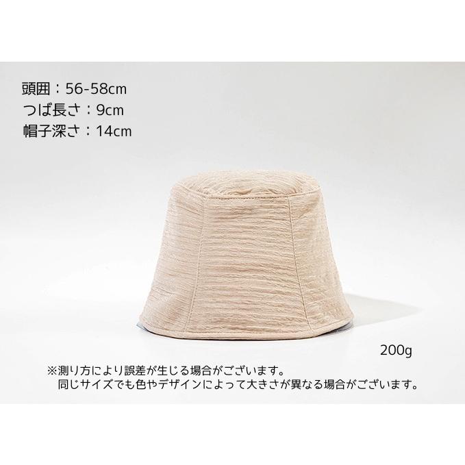 バケットハット レディース しわ加工 日よけ 春夏 帽子 サンハット 自転車 アウトドア 旅行 海辺 ビーチ 散歩 カジュアル ファッション | ブランド登録なし | 11