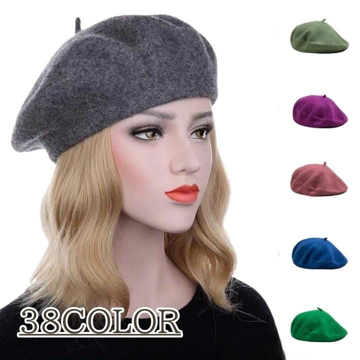 plusnao ベレー帽 レディース 帽子 カラバリ豊富 シンプル 無地 定番