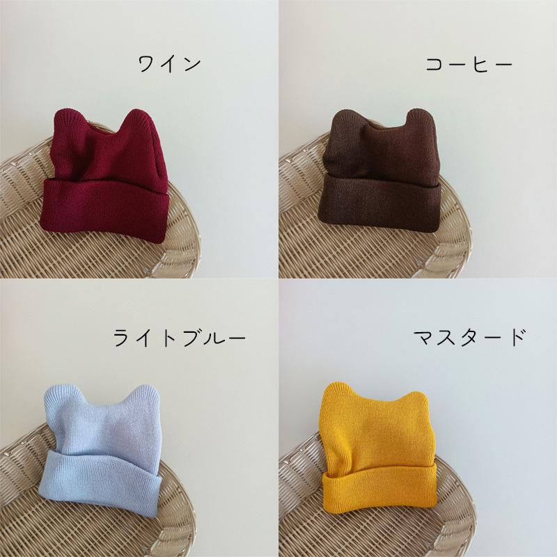 ベビー帽子 男の子 女の子 ベビー キッズ 子供服 ニット レッド ブルー ピンク うさ耳 かわいい カラバリ豊富 | plusnao | 15