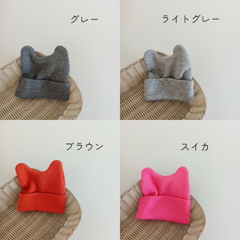 ベビー帽子 男の子 女の子 ベビー キッズ 子供服 ニット レッド ブルー ピンク うさ耳 かわいい カラバリ豊富 | plusnao | 16