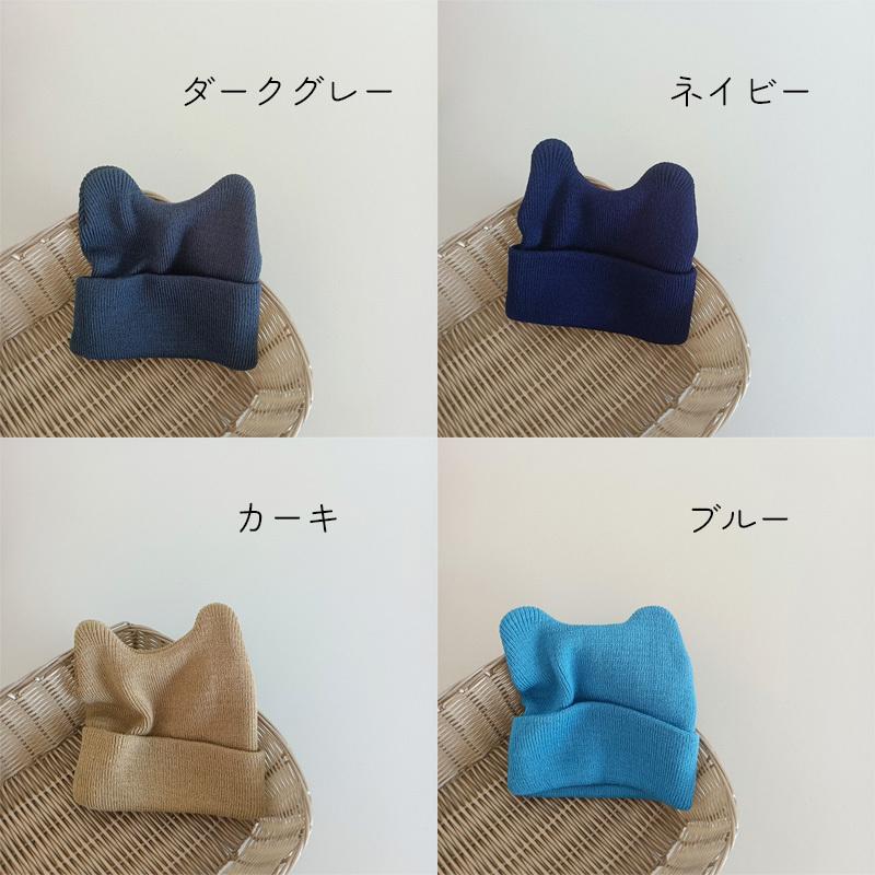 ベビー帽子 男の子 女の子 ベビー キッズ 子供服 ニット レッド ブルー ピンク うさ耳 かわいい カラバリ豊富 | plusnao | 17