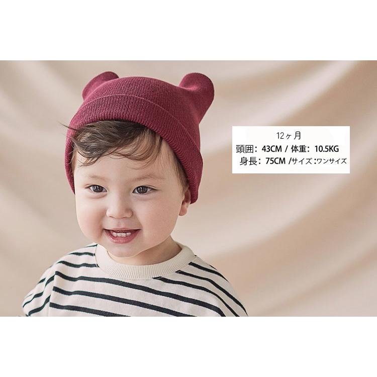 ベビー帽子 男の子 女の子 ベビー キッズ 子供服 ニット レッド ブルー ピンク うさ耳 かわいい カラバリ豊富 | plusnao | 08