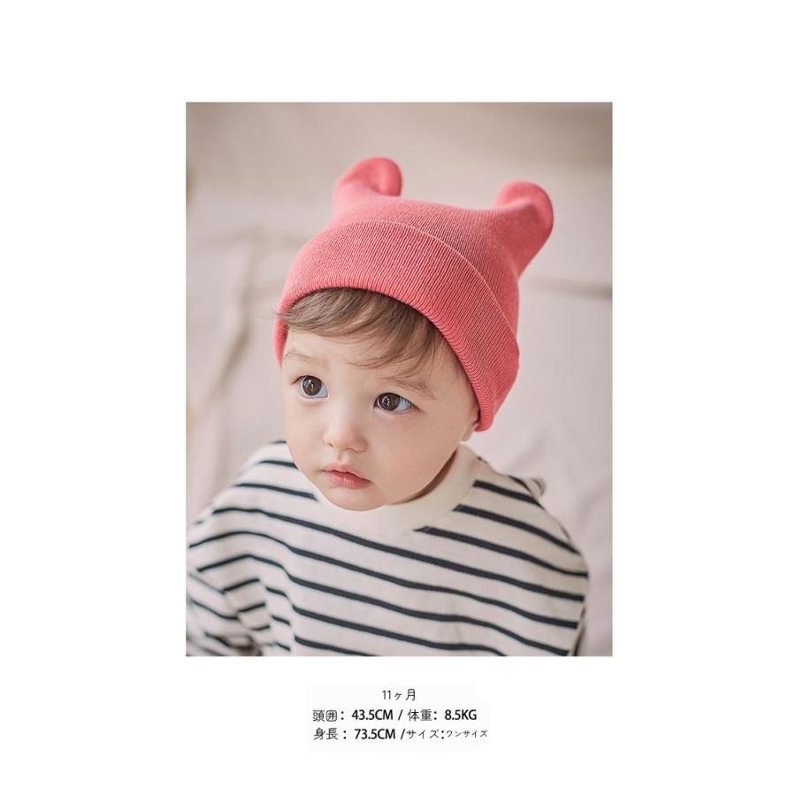ベビー帽子 男の子 女の子 ベビー キッズ 子供服 ニット レッド ブルー ピンク うさ耳 かわいい カラバリ豊富 | plusnao | 09