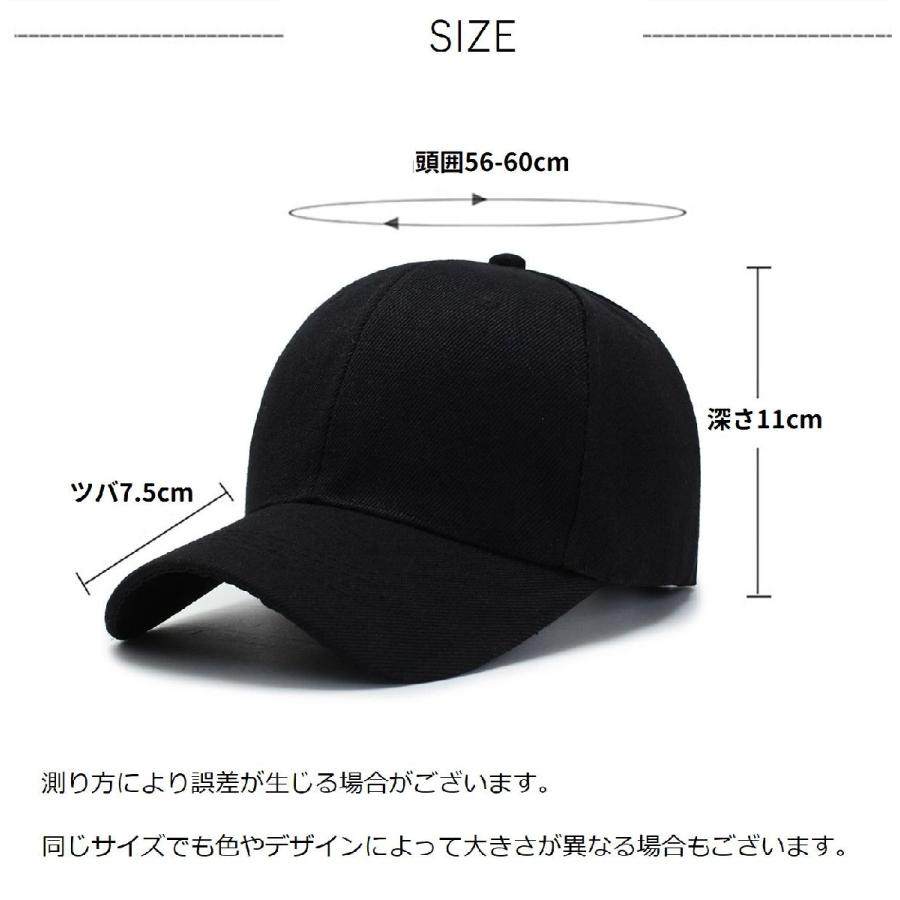 キャップ 帽子 野球帽 レディース メンズ 男女兼用 ユニセックス ぼうし 面ファスナー マジック テープ サイズ調節可能 シンプル 日除け 紫外線対 | ブランド登録なし | 18