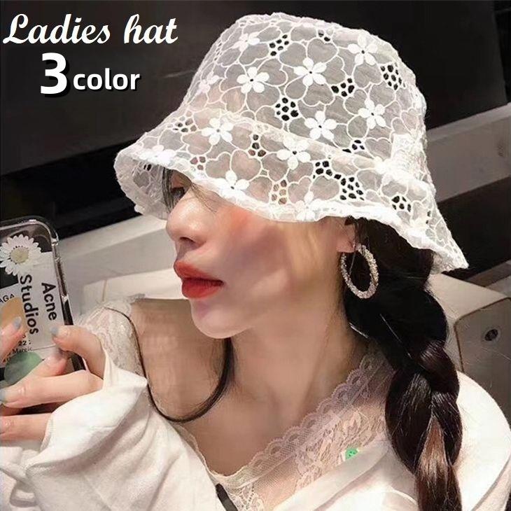 バケットハット 帽子 レディース 女性用 ぼうし レース 花 フラワー 透け感 シースルー おしゃれ 可愛い フェミニン 日よけ ファッション小物 春 | ブランド登録なし