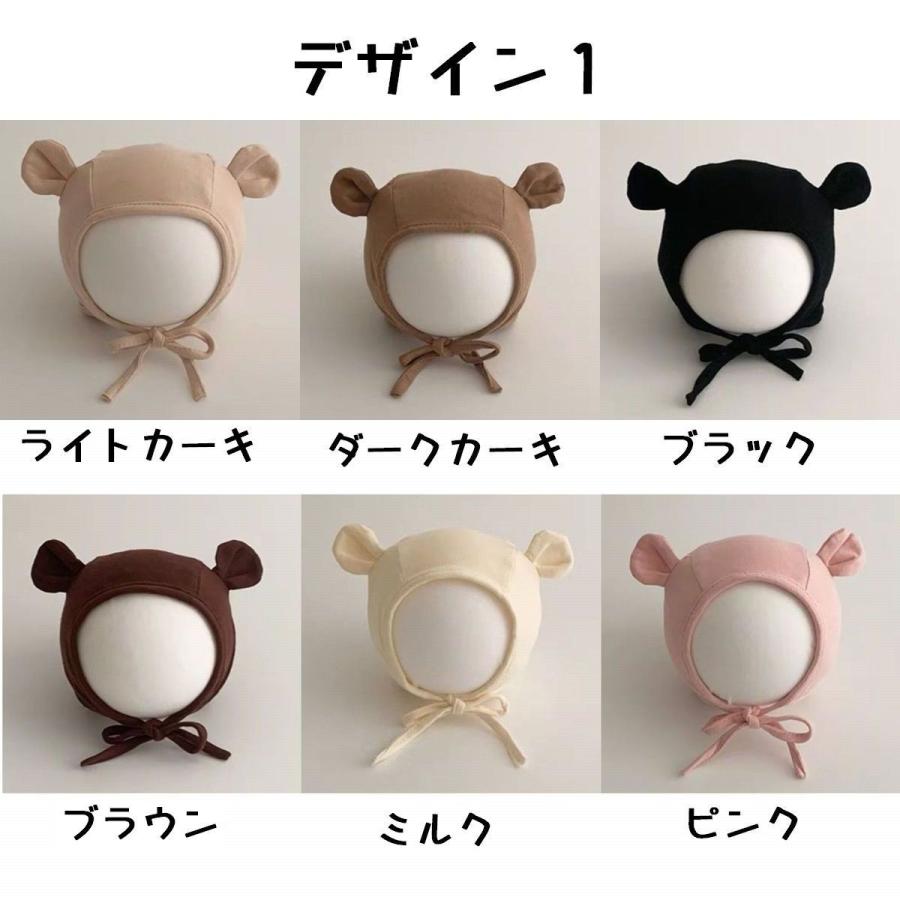 ベビー帽子 ベビー 赤ちゃん帽子 クマ耳帽子 クマ柄帽子 かわいい おしゃれ 紐付き バリエーション豊富 | plusnao | 11