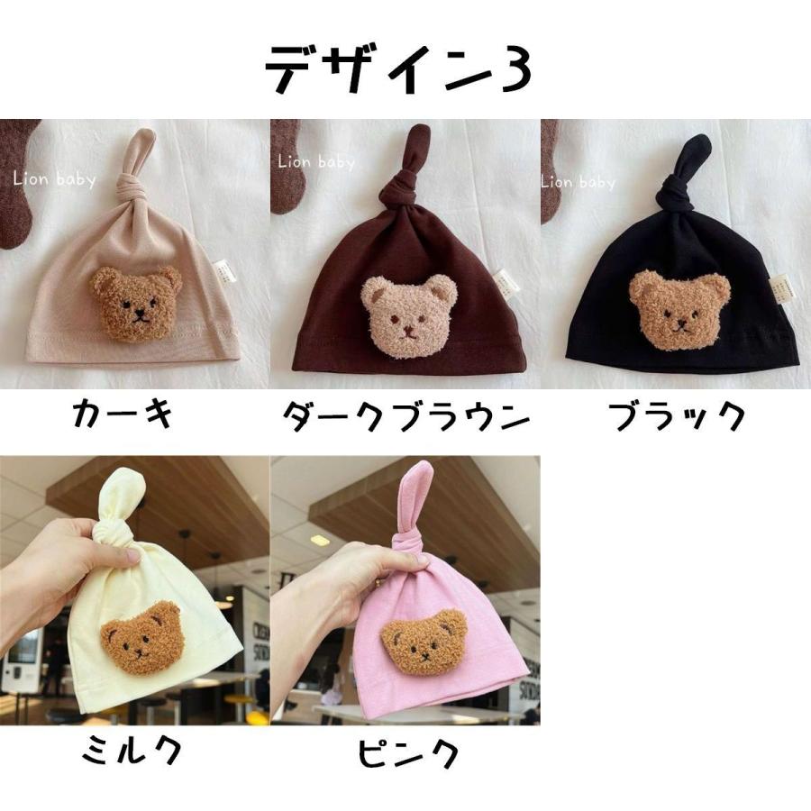 ベビー帽子 ベビー 赤ちゃん帽子 クマ耳帽子 クマ柄帽子 かわいい おしゃれ 紐付き バリエーション豊富 | plusnao | 15