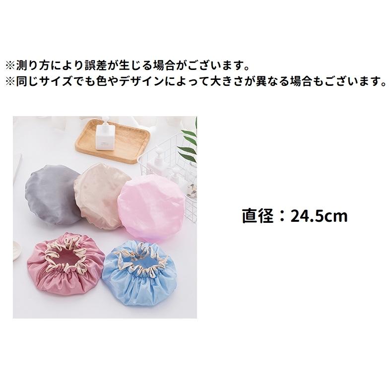 シャワーキャップ バスキャップ 入浴キャップ ヘアキャップ 浴用帽子 レディース 女性 婦人 大人 キャップ 帽子 ぼうし シンプル 髪濡れ防止 防水 | plusnao | 19