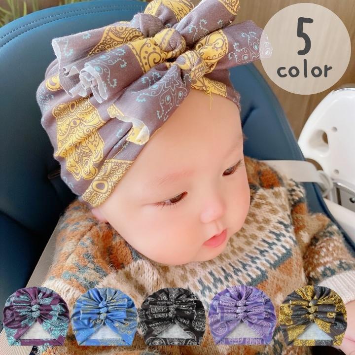 帽子 ベビー帽 ターバン風 ベビーキャップ ベビー 赤ちゃん 新生児 子供 ファッション小物 ペイズリー柄 リボン おしゃれ