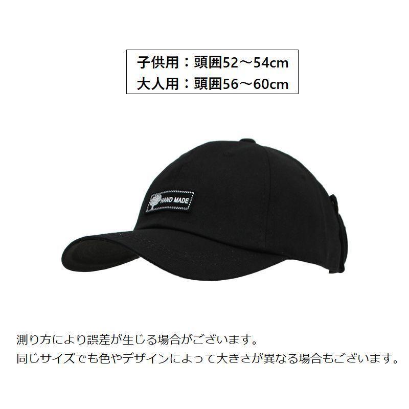 帽子 キャップ 野球帽 レディース メンズ キッズ 大人用 子供用 親子ペアルック ぼうし 親子でお揃い 男の子 女の子 ゴーグル スナップボタン ユ Hat プラスナオyahoo 店 通販 Yahoo ショッピング