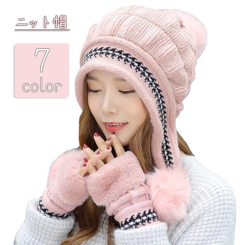 plusnao（プラスナオ） ニット帽 ニットキャップ レディース 女性用