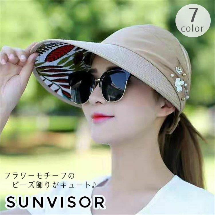 サンバイザー 帽子 レディース 女性用 ハット ツバ広 日よけ 紫外線対策 UV対策 通気性 サイズ調整可能 外出 レジャー 旅行 ガーデニング おし