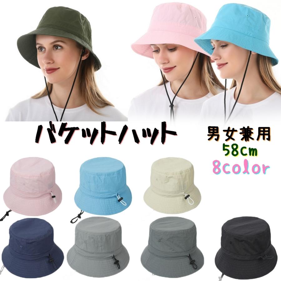plusnao ハット バケットハット 帽子 レディース メンズ 男女兼用 ハットストラップ シンプル カジュアル 紫外線対策 熱中症予防 ...