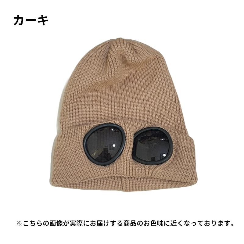 plusnao（プラスナオ） ニットキャップ ニット帽 レディース メンズ