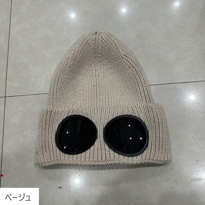 ニットキャップ ニット帽 レディース メンズ 女性 男性 男女兼用 帽子