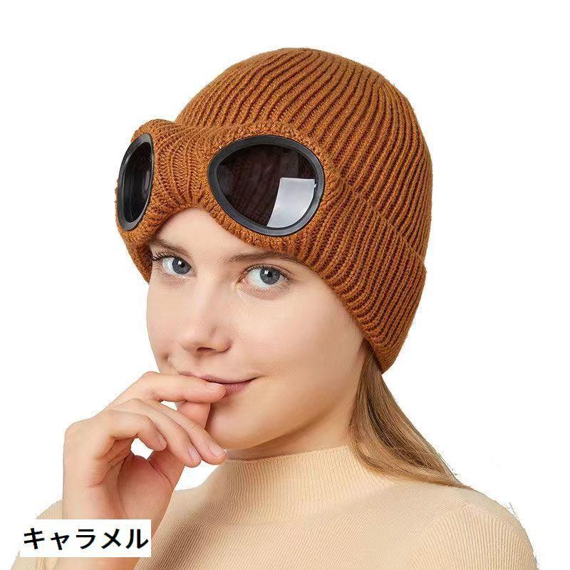 おまとめ　メガネ　ニット帽 plusnao（プラスナオ） ニットキャップ ニット帽 レディース メンズ