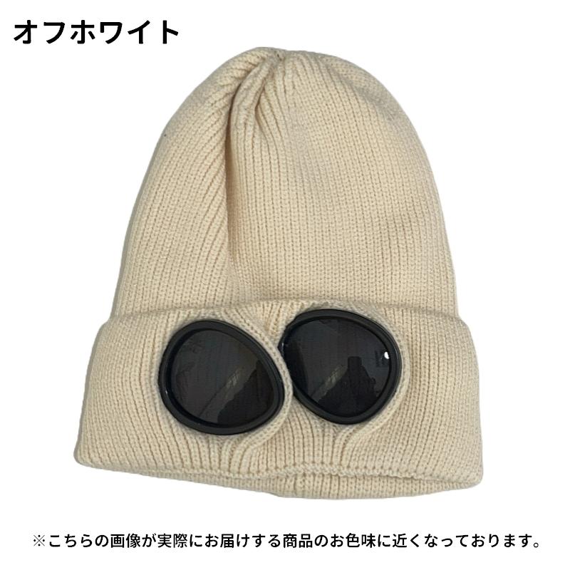 ニットキャップ ニット帽 レディース メンズ 女性 男性 男女兼用 帽子