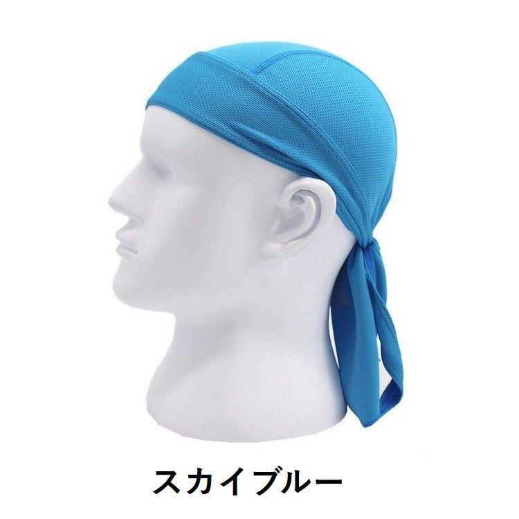 バンダナキャップ メンズ レディース サイクルキャップ インナー