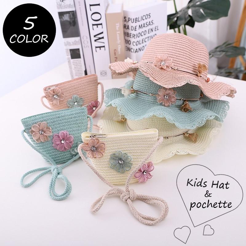 麦わら帽子 ポシェット キッズ 子ども用 女の子 ハット カバン ファッション雑貨 ファスナー付き リボン 花 フラワー ブラウン ホワイト かわいい Hat プラスナオyahoo 店 通販 Yahoo ショッピング
