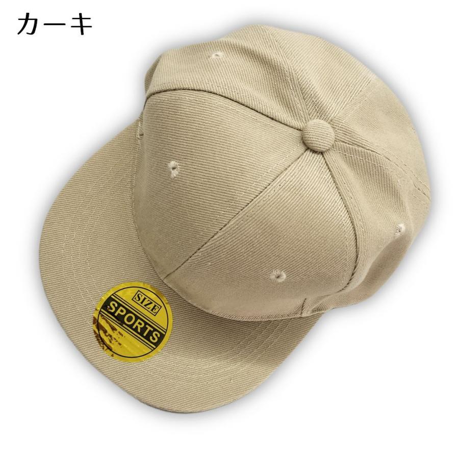 plusnao 帽子 キャップ 平つば ハット ストリート系 ヒップホップ 