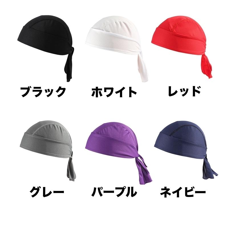 ターバンキャップ バンダナ帽子 バンダナキャップ レディース メンズ バンダナ風 キッチン帽子 三角巾 料理帽子 インナーキャップ かわいい かっこい | plusnao | 10