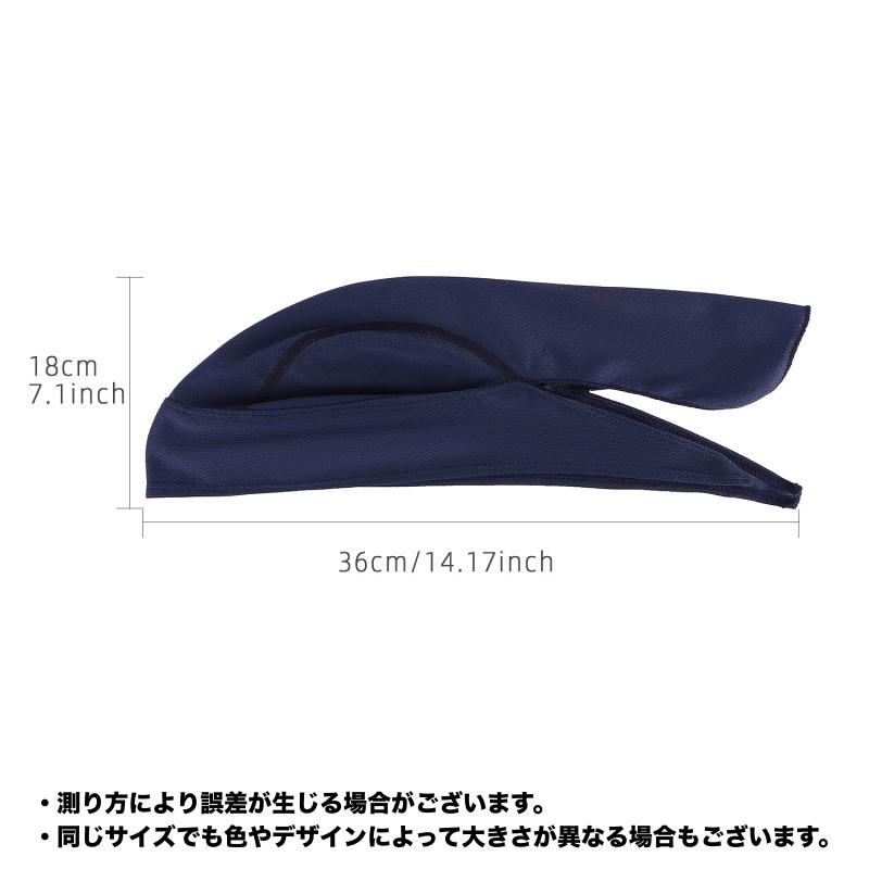 ターバンキャップ バンダナ帽子 バンダナキャップ レディース メンズ バンダナ風 キッチン帽子 三角巾 料理帽子 インナーキャップ かわいい かっこい | plusnao | 11