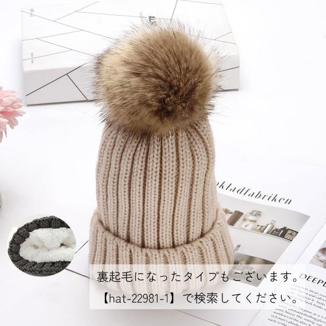 ニット帽 ニットキャップ レディース 帽子 ぼうし ポンポン付き ホワイト ブラック グレー ブルー シンプル かわいい | plusnao | 02