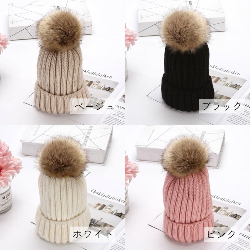 ニット帽 ニットキャップ レディース 帽子 ぼうし ポンポン付き ホワイト ブラック グレー ブルー シンプル かわいい | plusnao | 05