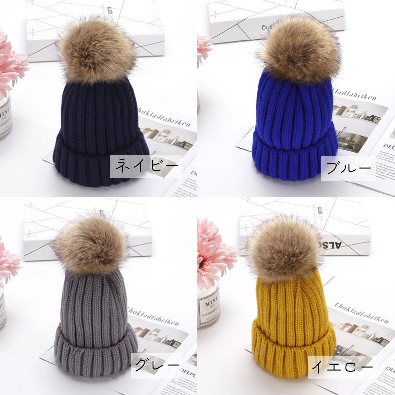 ニット帽 ニットキャップ レディース 帽子 ぼうし ポンポン付き ホワイト ブラック グレー ブルー シンプル かわいい | plusnao | 06